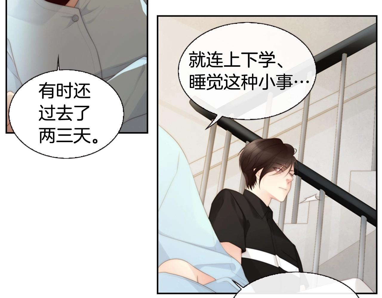 第10话 我们的季节开始了116