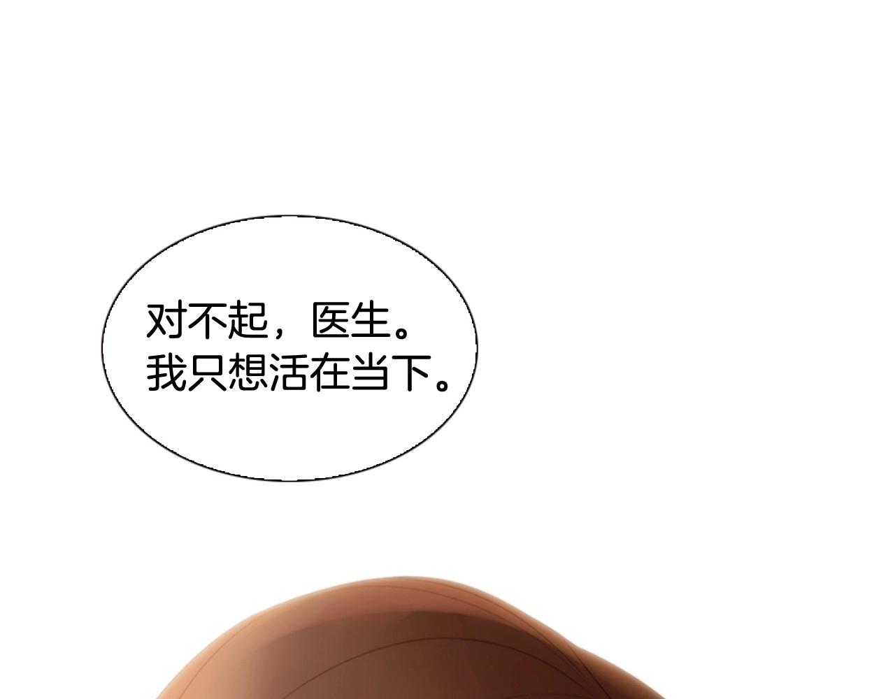 第10话 我们的季节开始了184