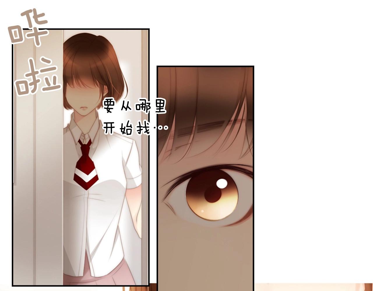第10话 我们的季节开始了200