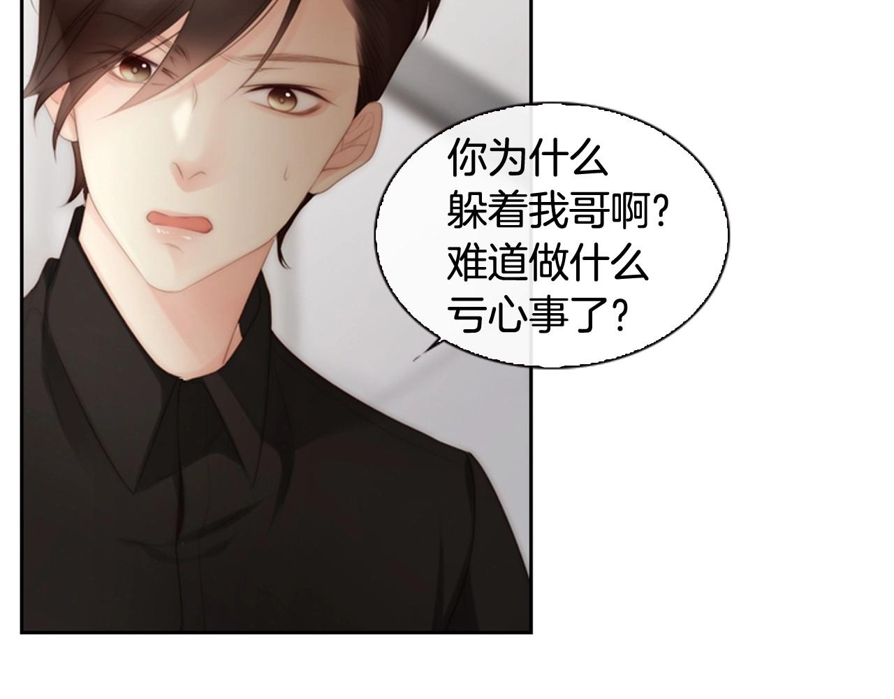 第10话 我们的季节开始了95