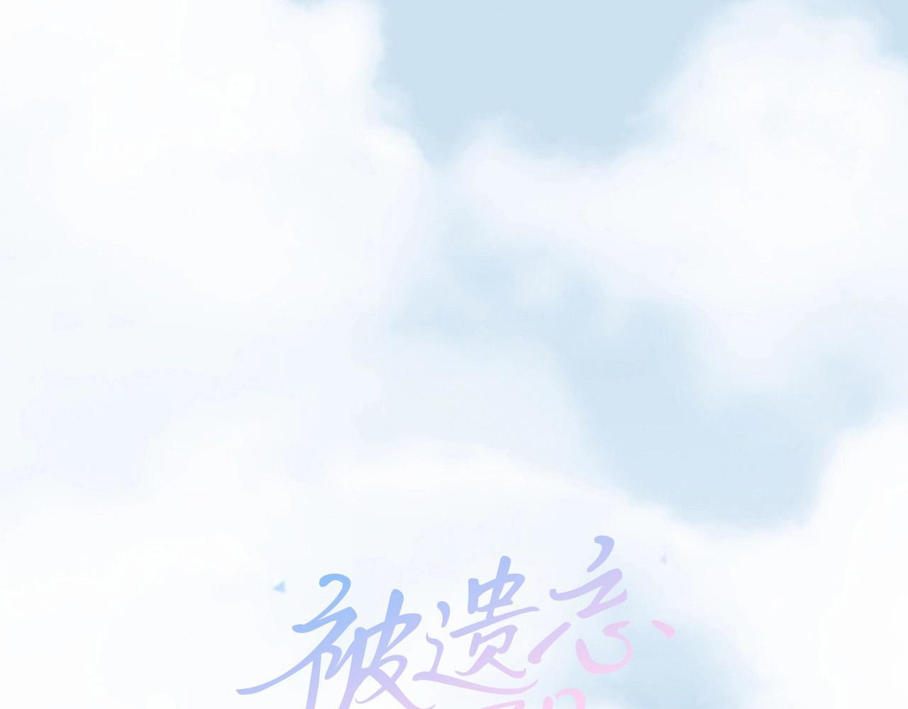 第16话 青春浪漫的第一页1