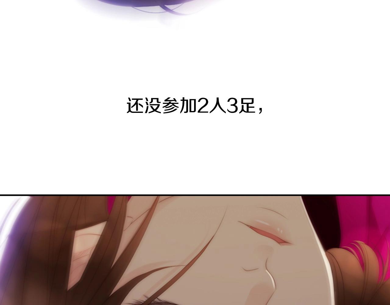 第16话 青春浪漫的第一页10