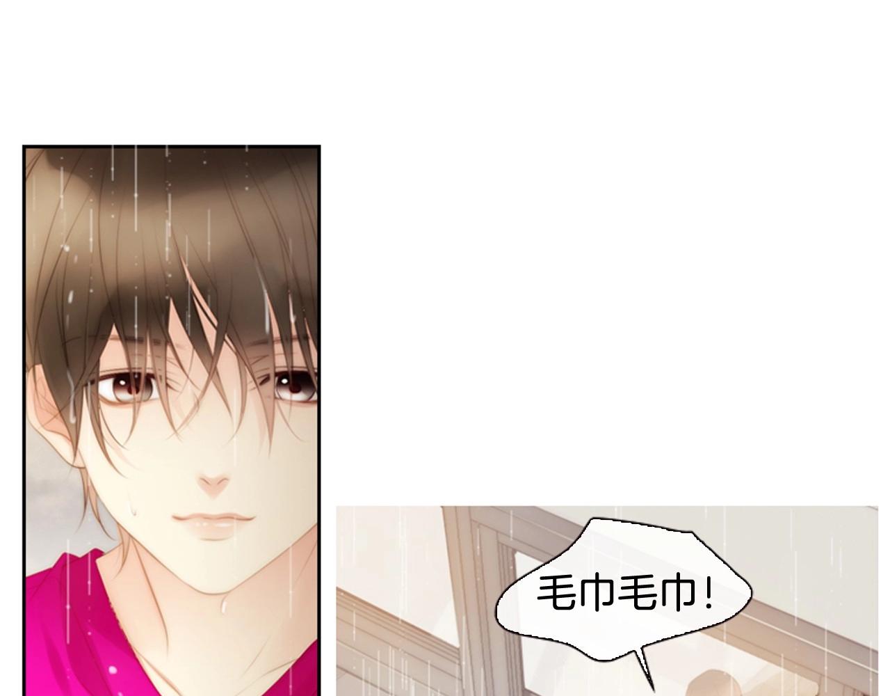 第16话 青春浪漫的第一页102