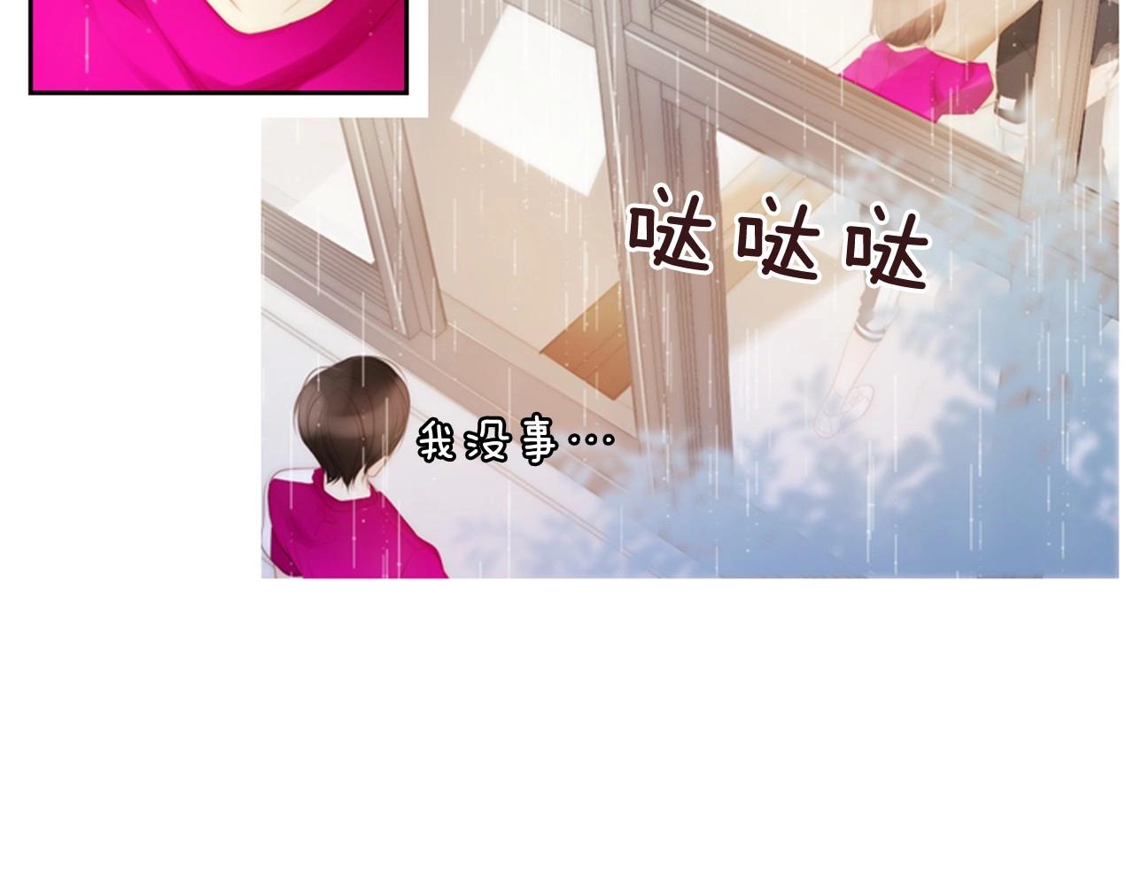 第16话 青春浪漫的第一页107