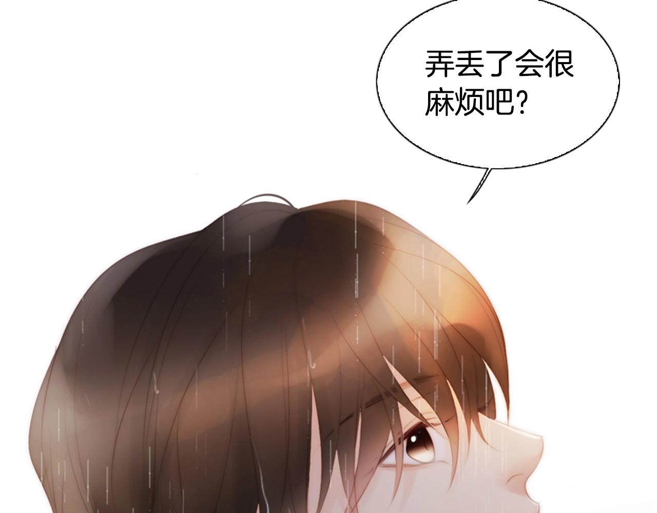第16话 青春浪漫的第一页114