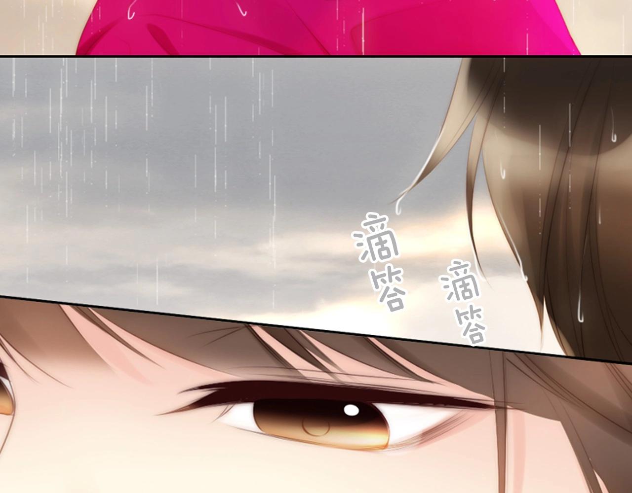 第16话 青春浪漫的第一页116