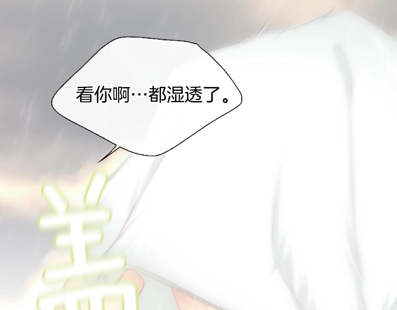 第16话 青春浪漫的第一页118
