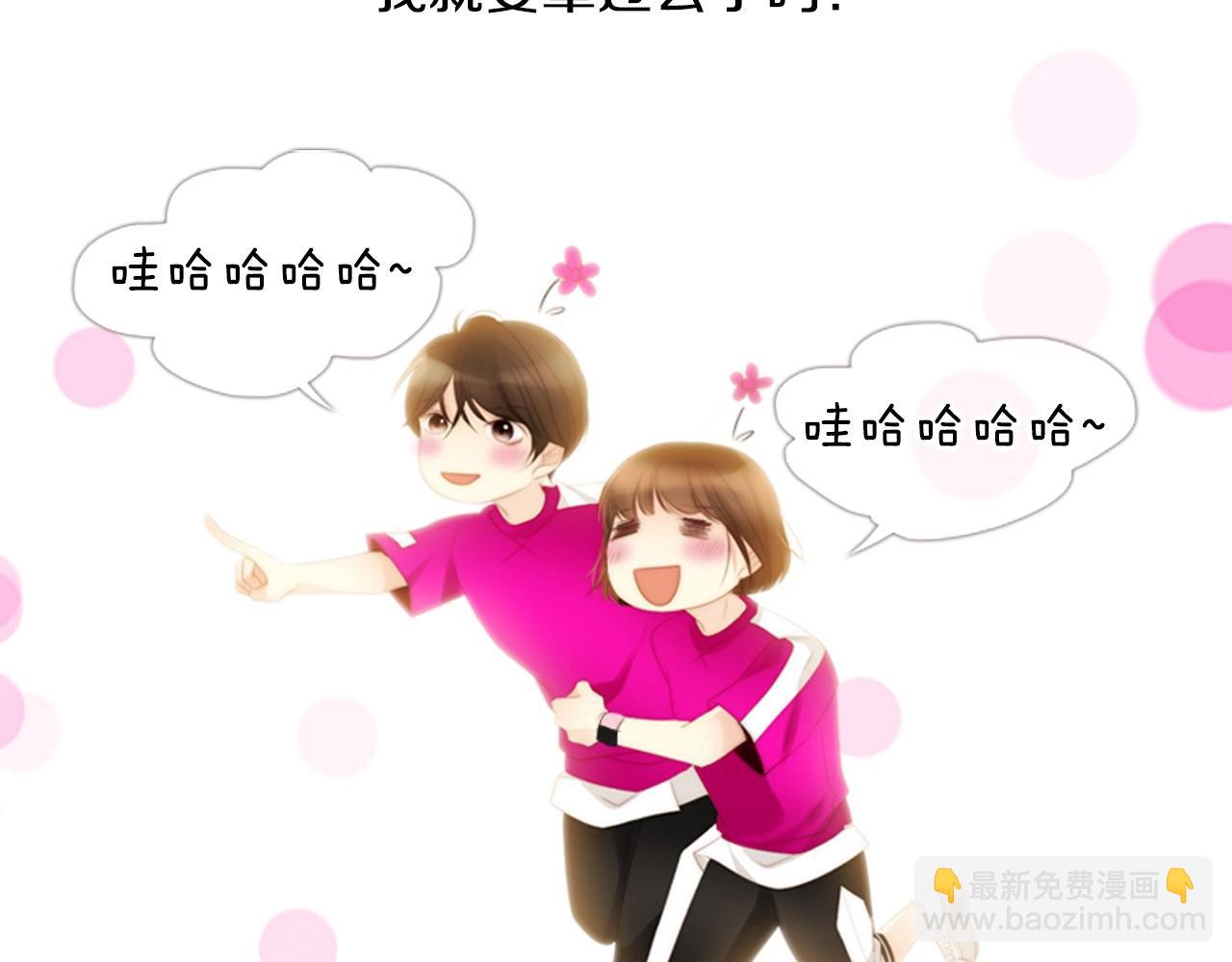 第16话 青春浪漫的第一页12