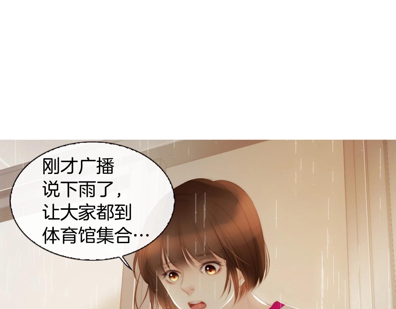 第16话 青春浪漫的第一页120
