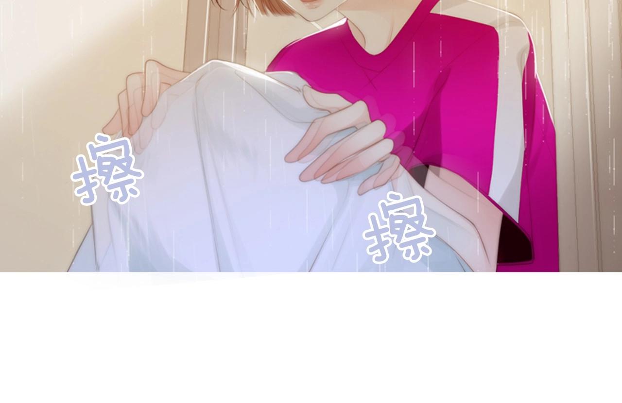 第16话 青春浪漫的第一页121