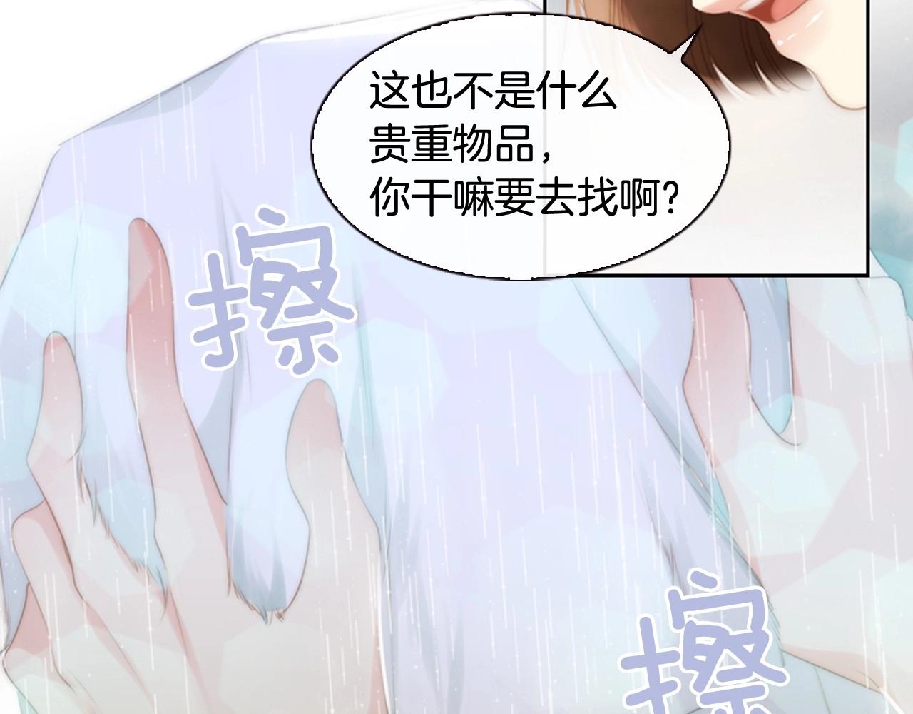 第16话 青春浪漫的第一页123