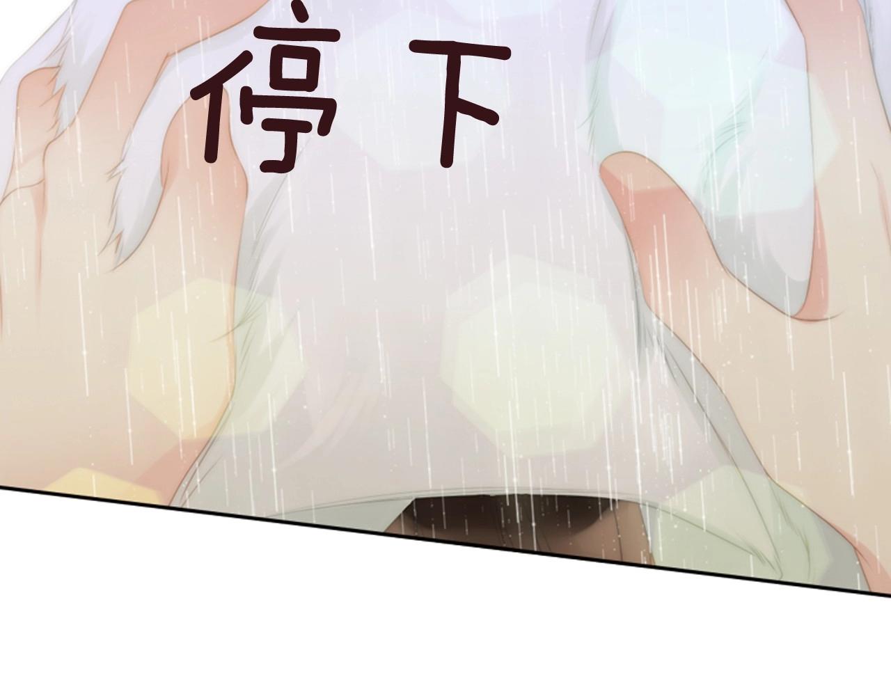 第16话 青春浪漫的第一页125