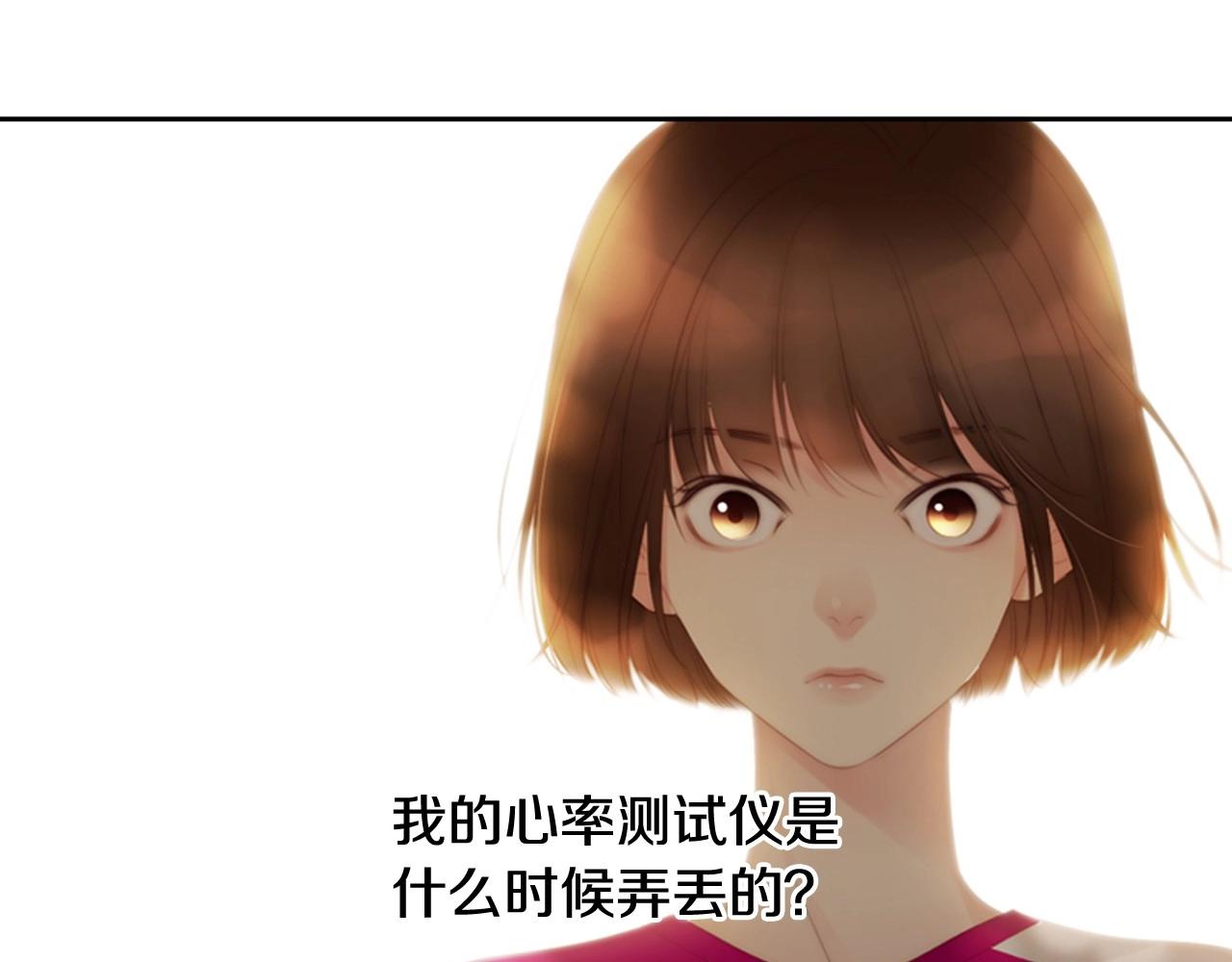 第16话 青春浪漫的第一页128