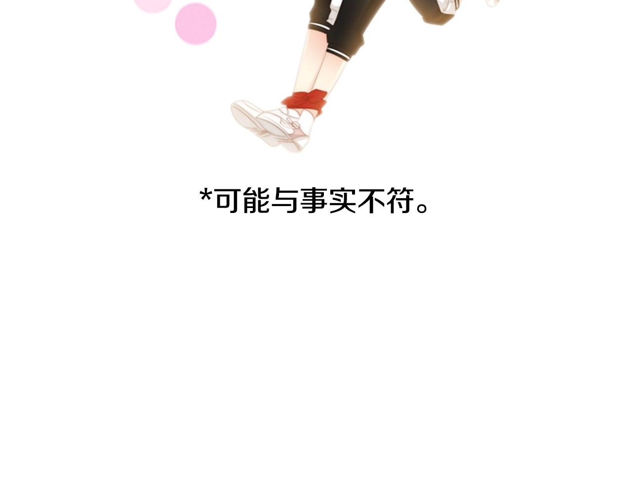 第16话 青春浪漫的第一页13