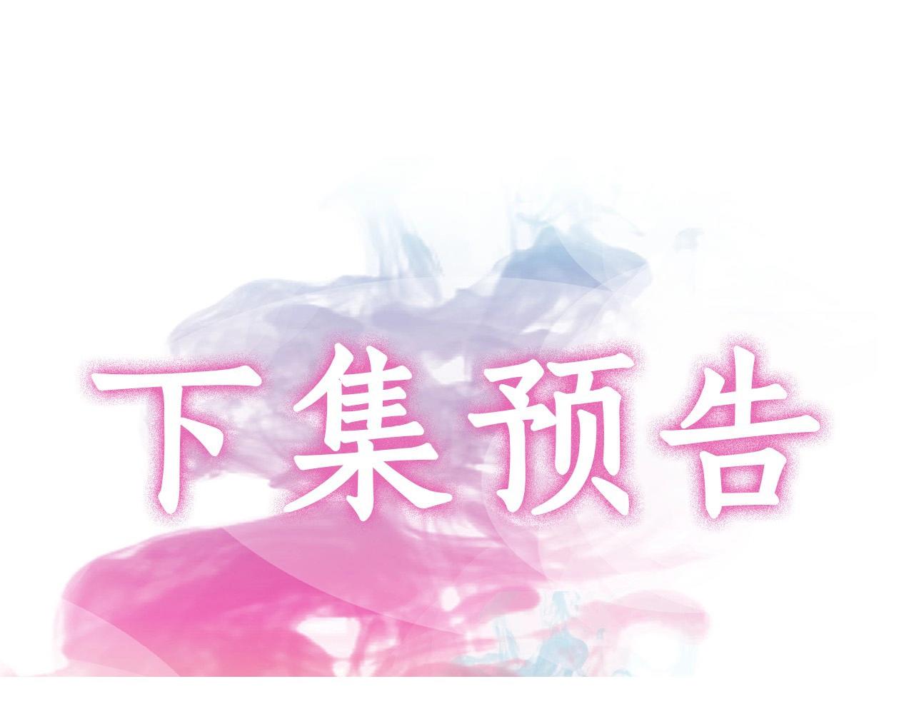 第16话 青春浪漫的第一页138