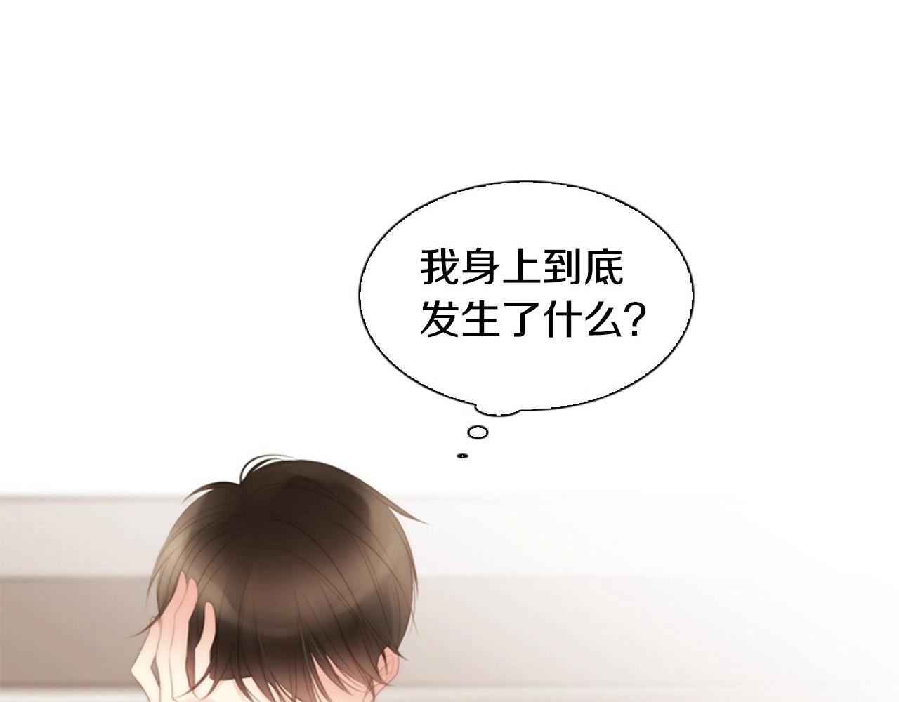 第16话 青春浪漫的第一页139