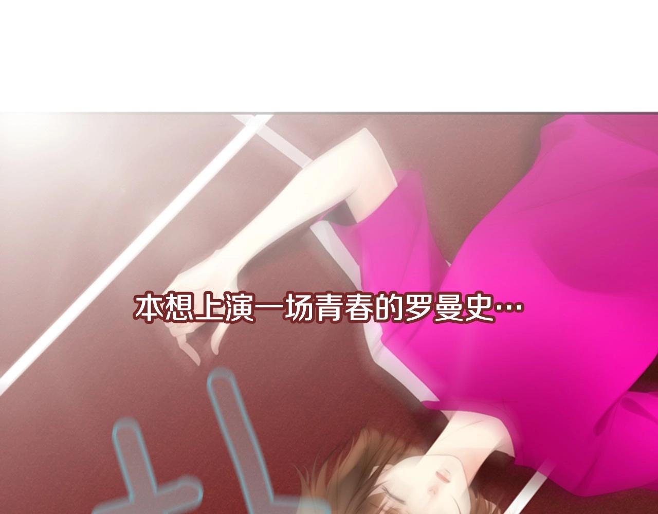 第16话 青春浪漫的第一页14