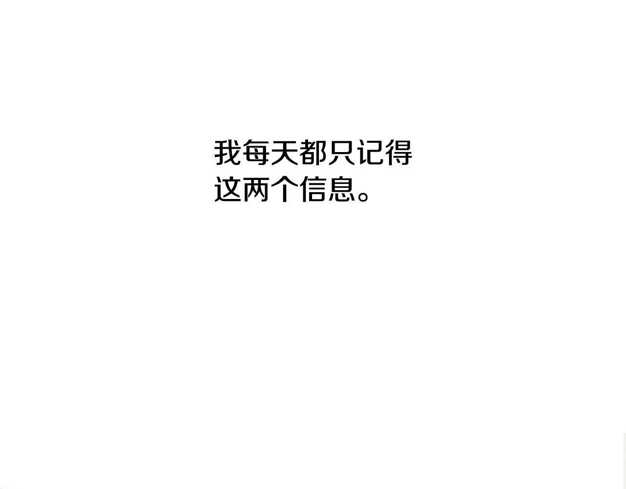 第16话 青春浪漫的第一页142
