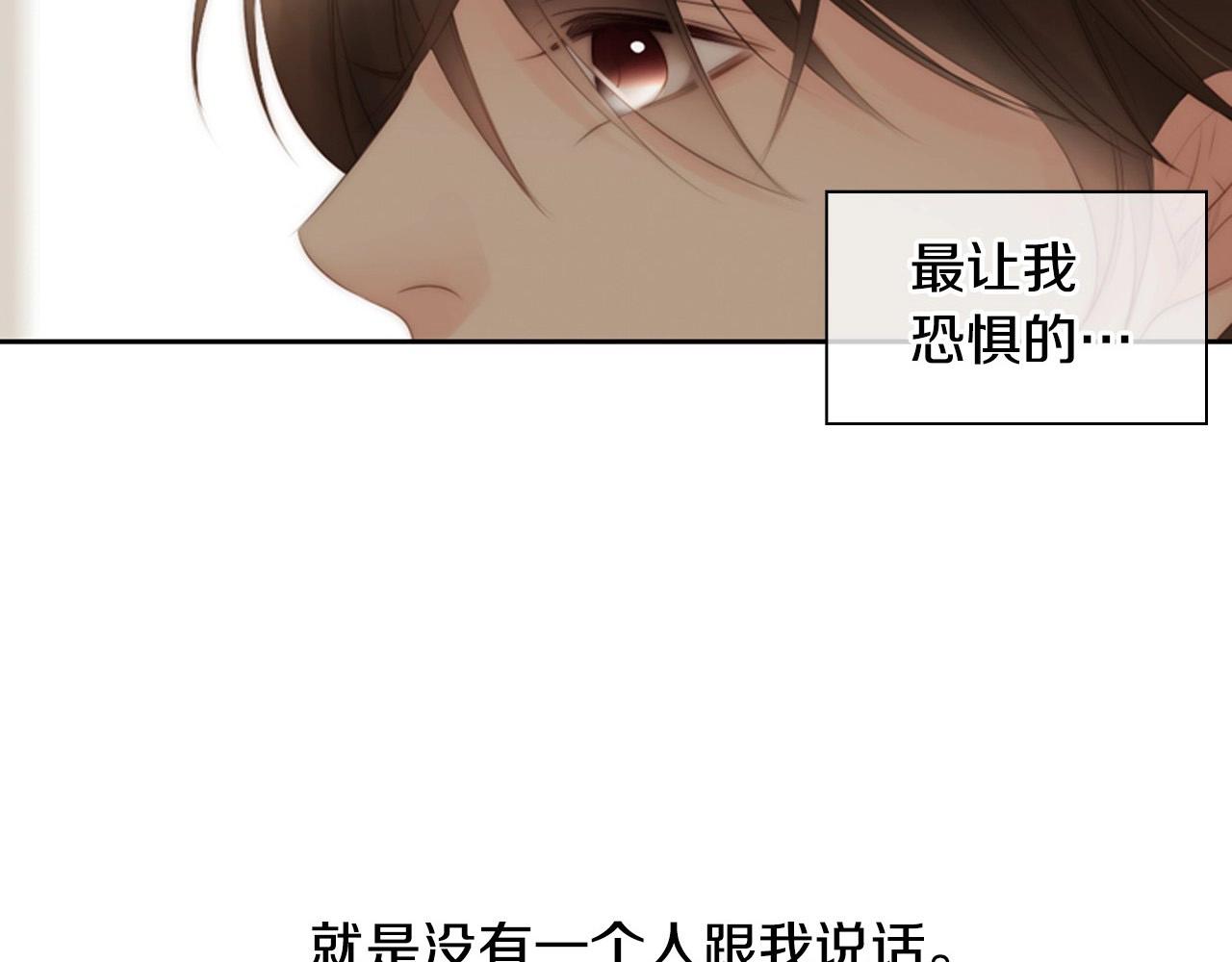 第16话 青春浪漫的第一页146