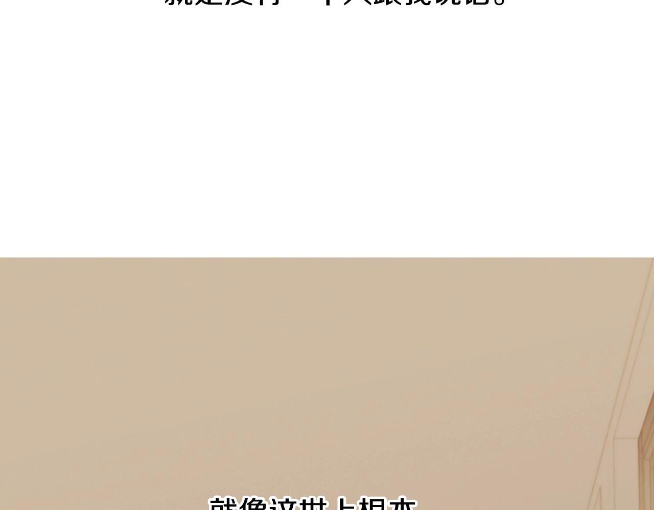 第16话 青春浪漫的第一页147