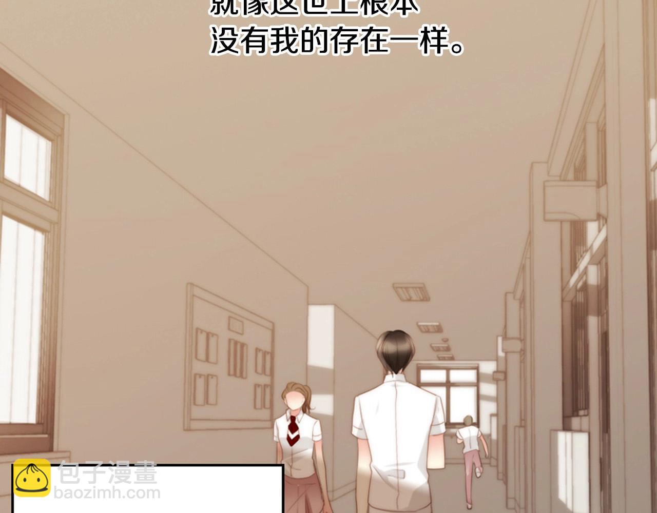 第16话 青春浪漫的第一页148