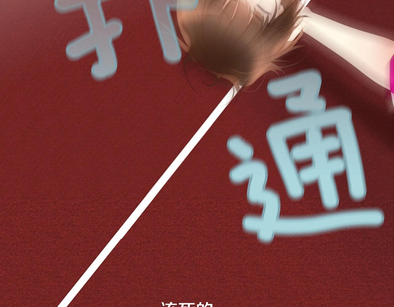 第16话 青春浪漫的第一页15