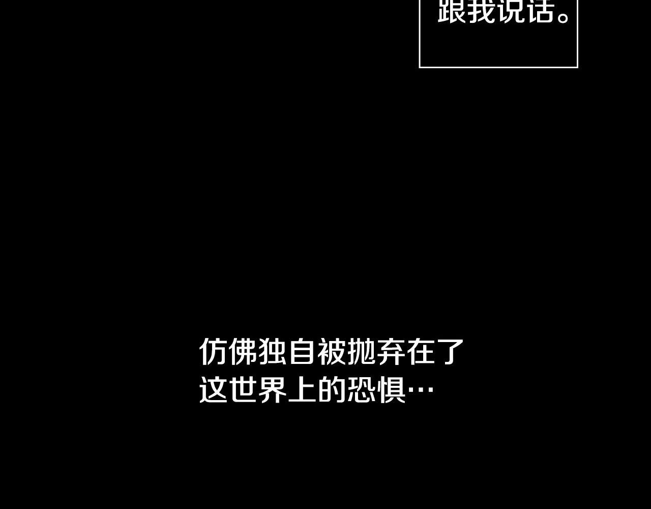 第16话 青春浪漫的第一页150