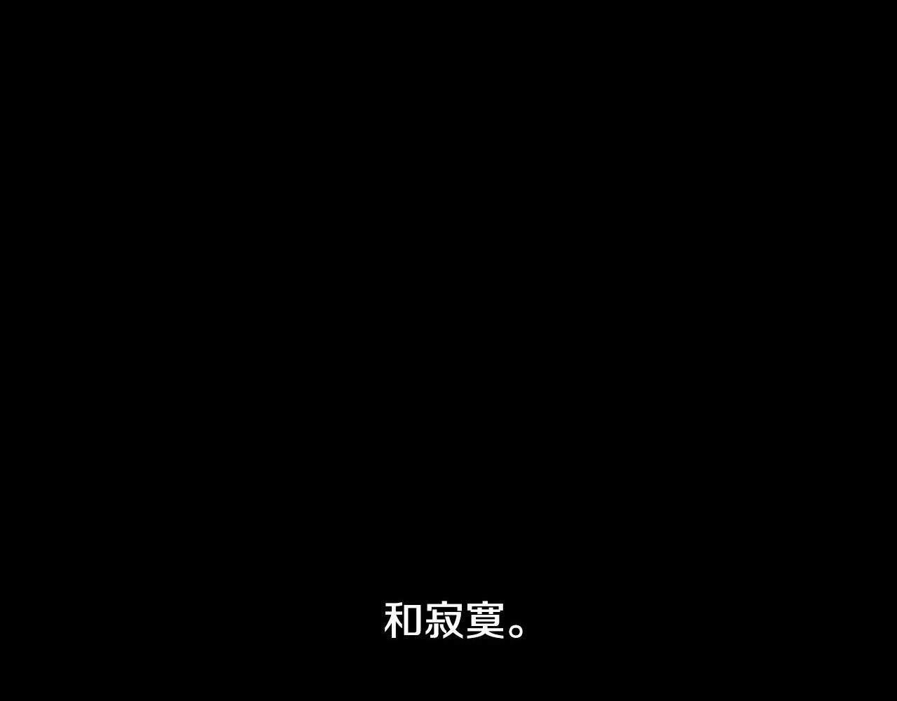 第16话 青春浪漫的第一页151