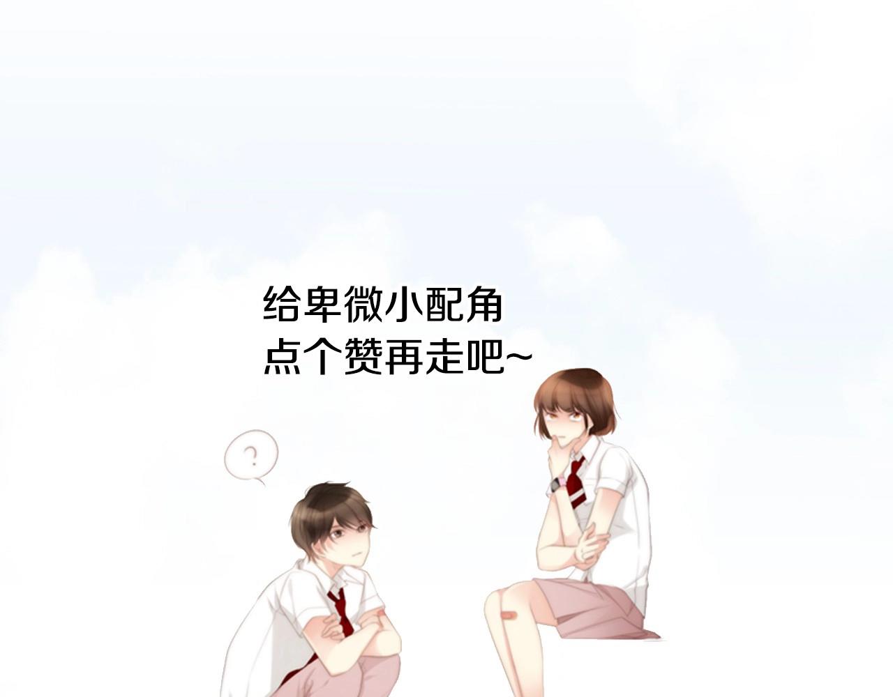 第16话 青春浪漫的第一页153