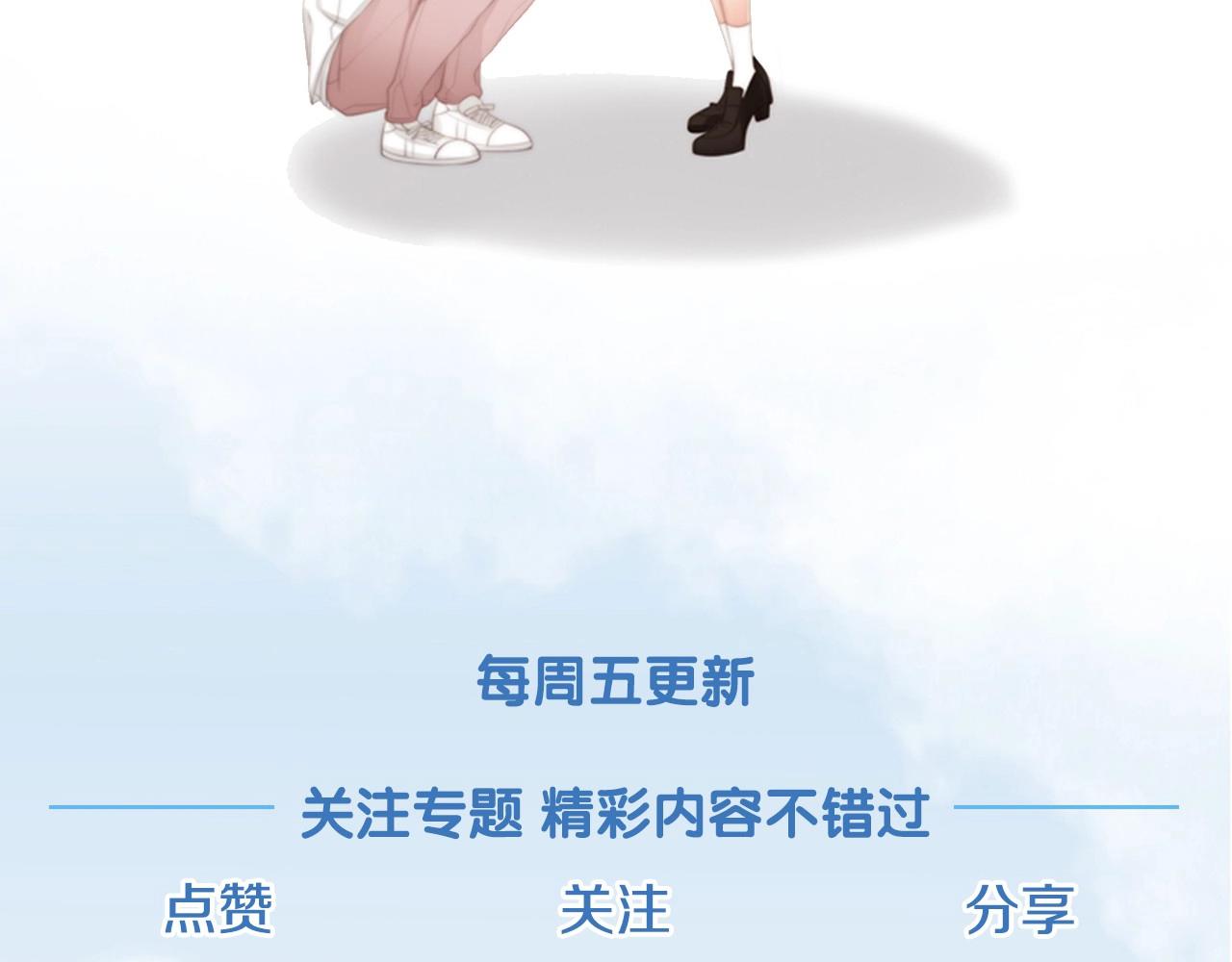 第16话 青春浪漫的第一页154