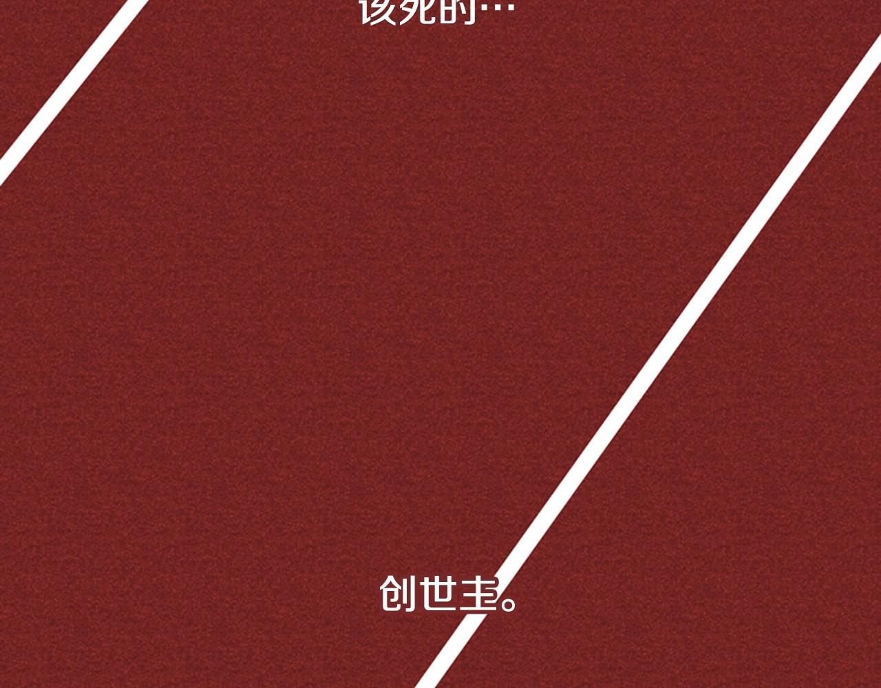 第16话 青春浪漫的第一页16
