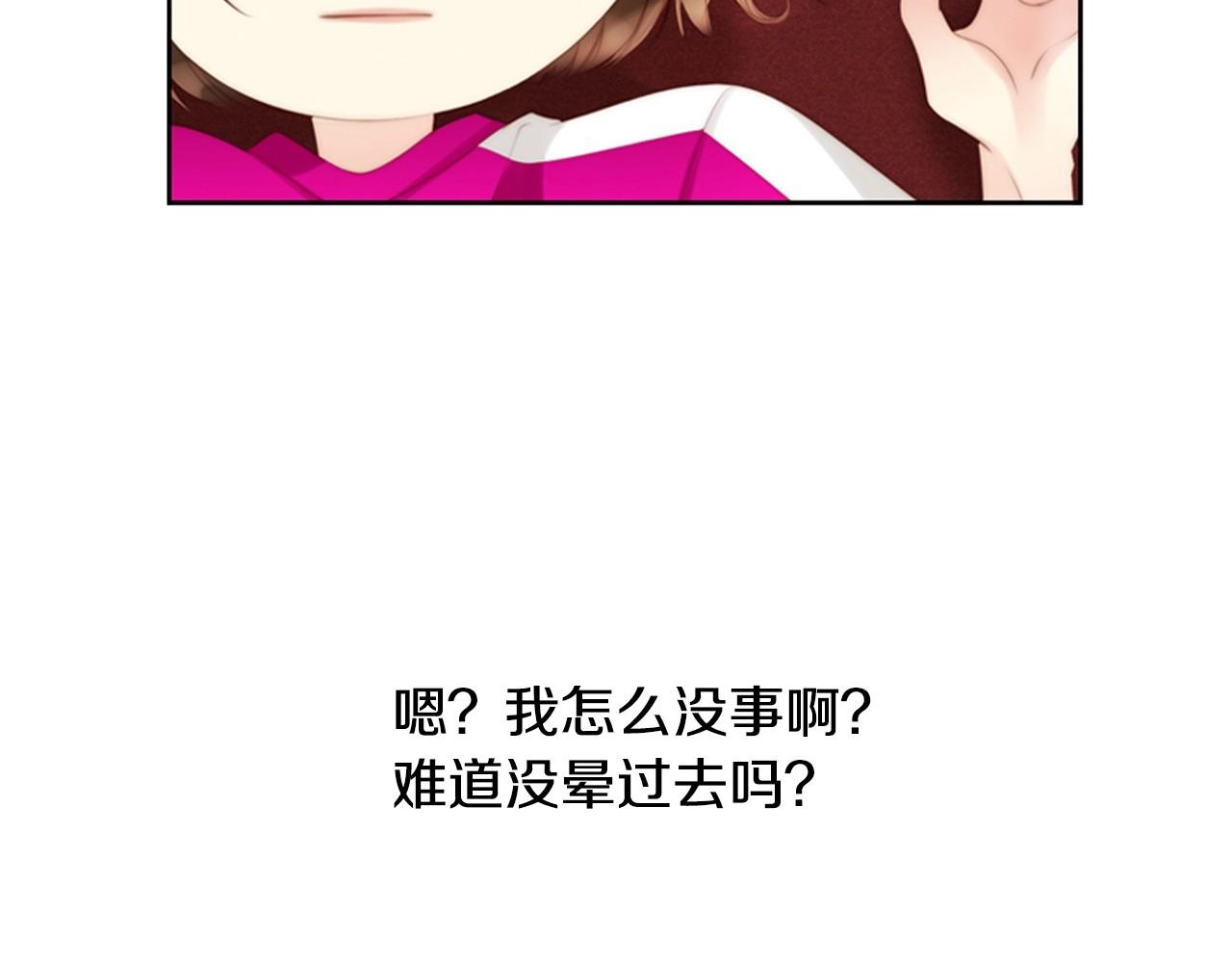 第16话 青春浪漫的第一页20