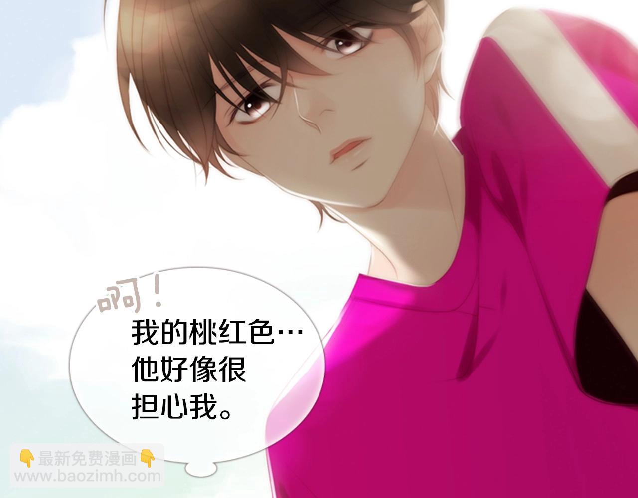 第16话 青春浪漫的第一页23