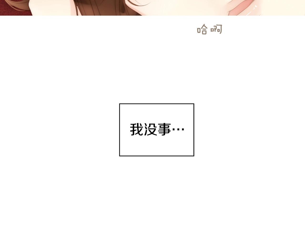 第16话 青春浪漫的第一页26