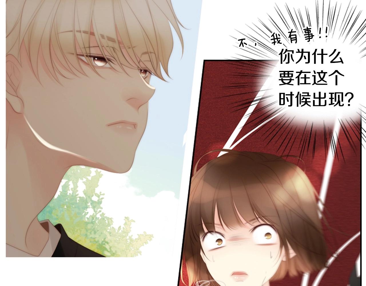 第16话 青春浪漫的第一页30