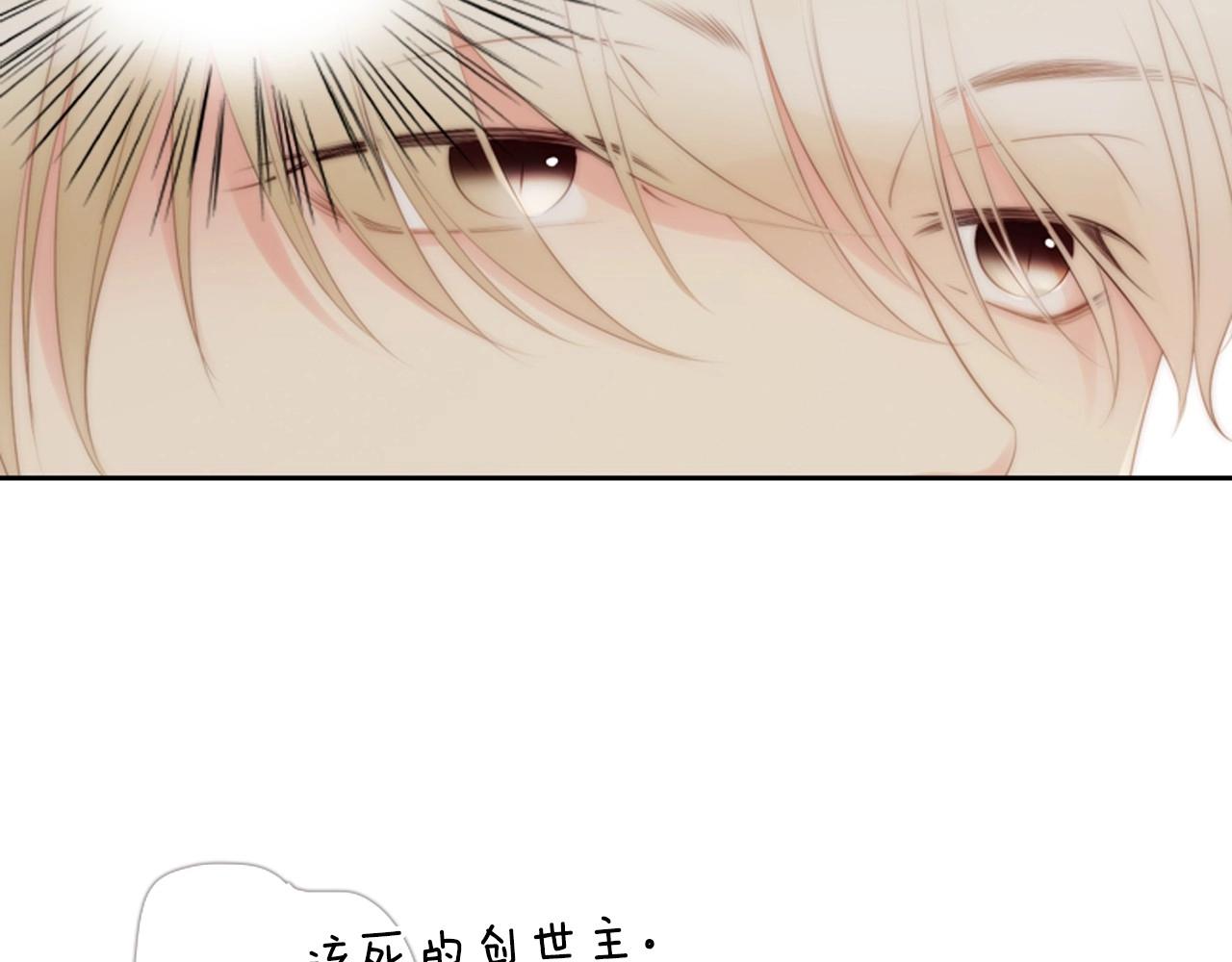 第16话 青春浪漫的第一页34