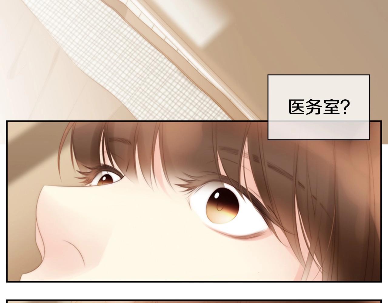 第16话 青春浪漫的第一页43