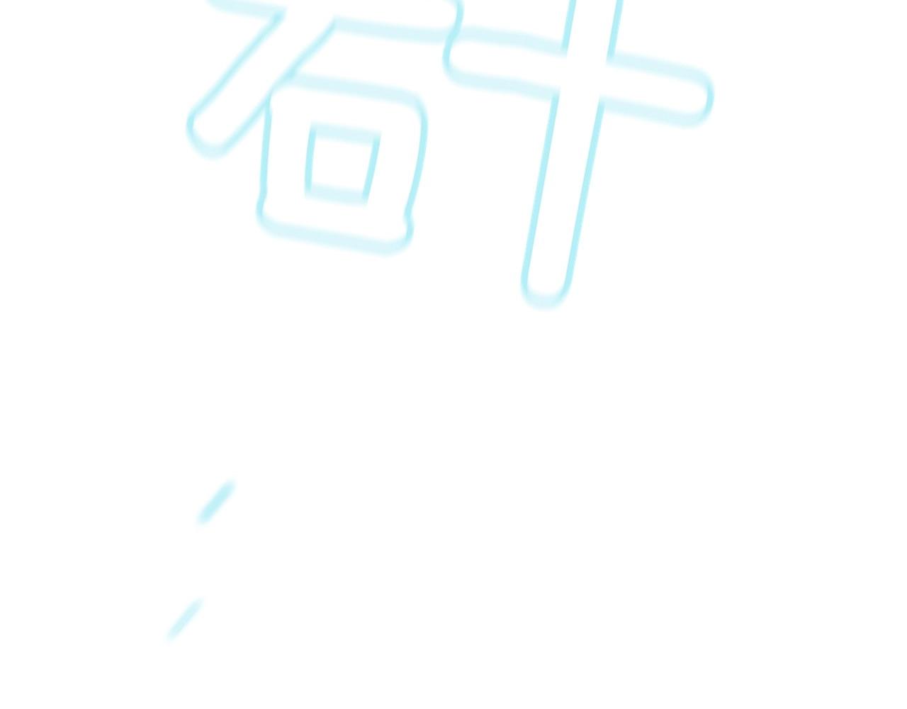 第16话 青春浪漫的第一页5