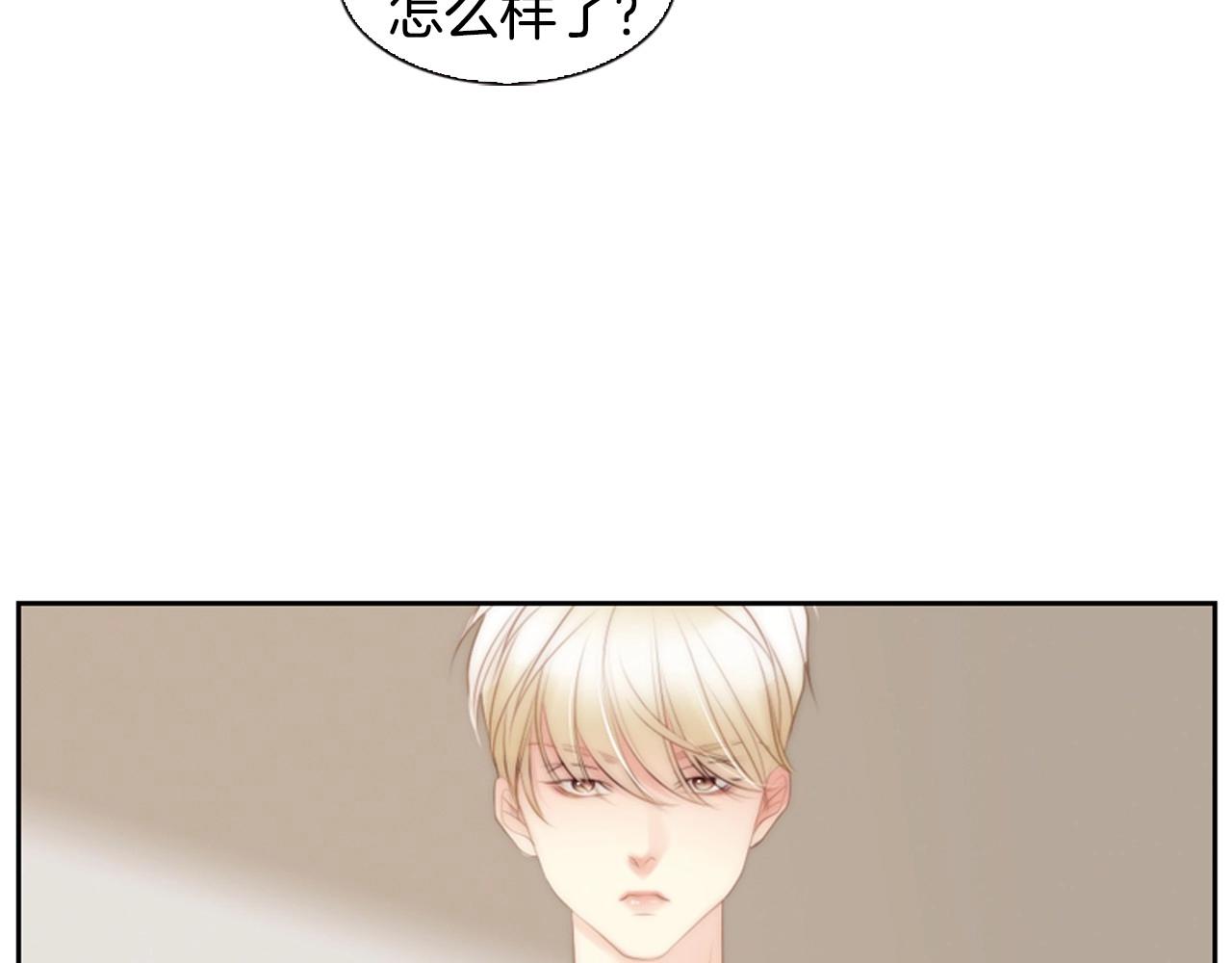 第16话 青春浪漫的第一页57