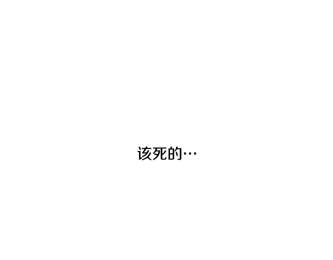 第16话 青春浪漫的第一页6