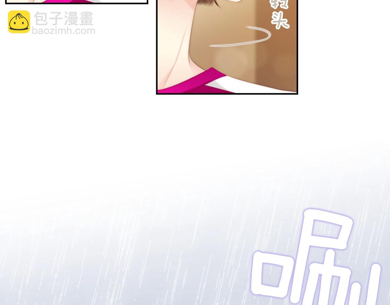 第16话 青春浪漫的第一页61