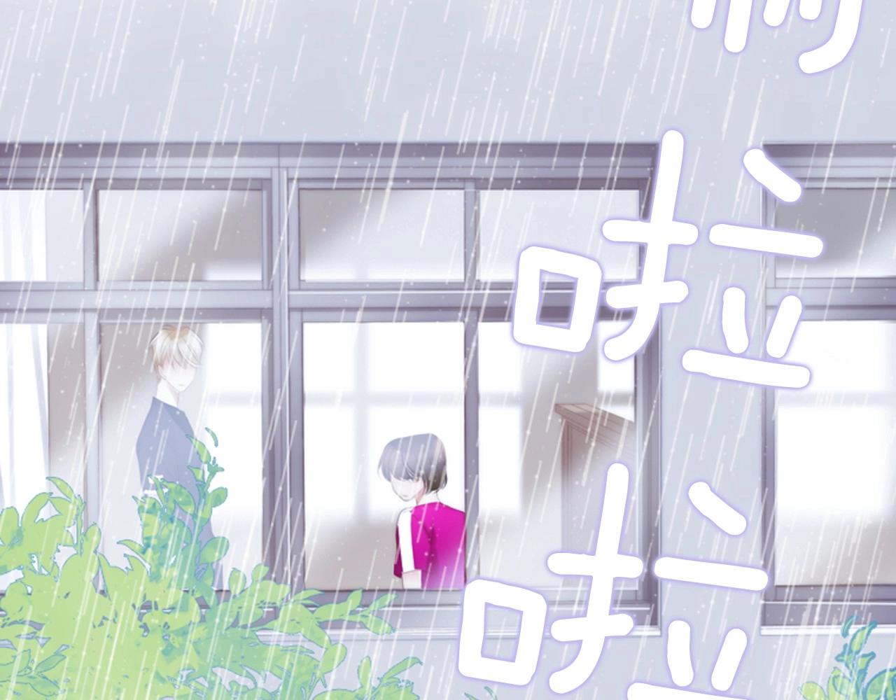 第16话 青春浪漫的第一页62