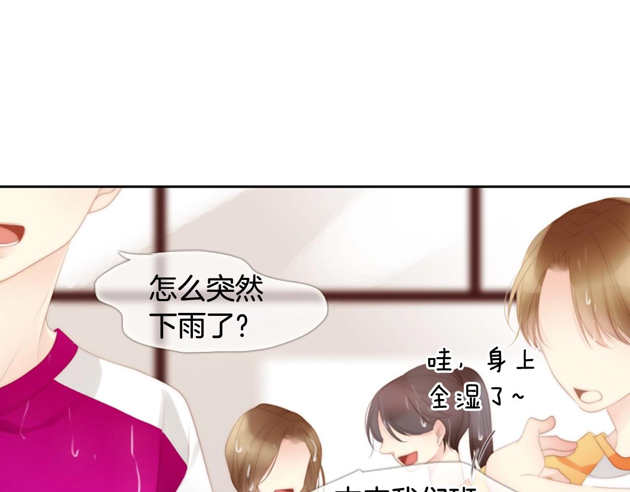 第16话 青春浪漫的第一页67