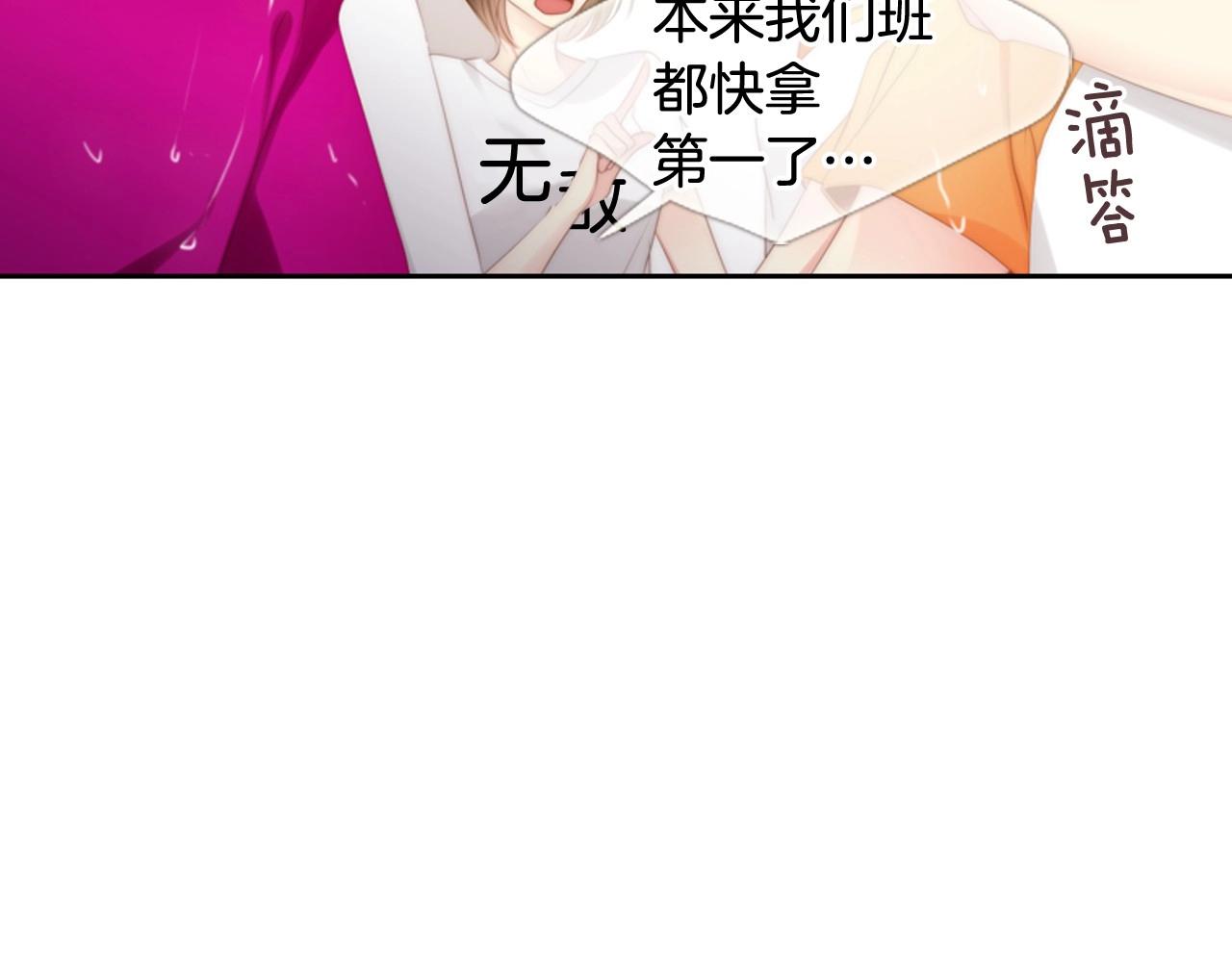 第16话 青春浪漫的第一页68