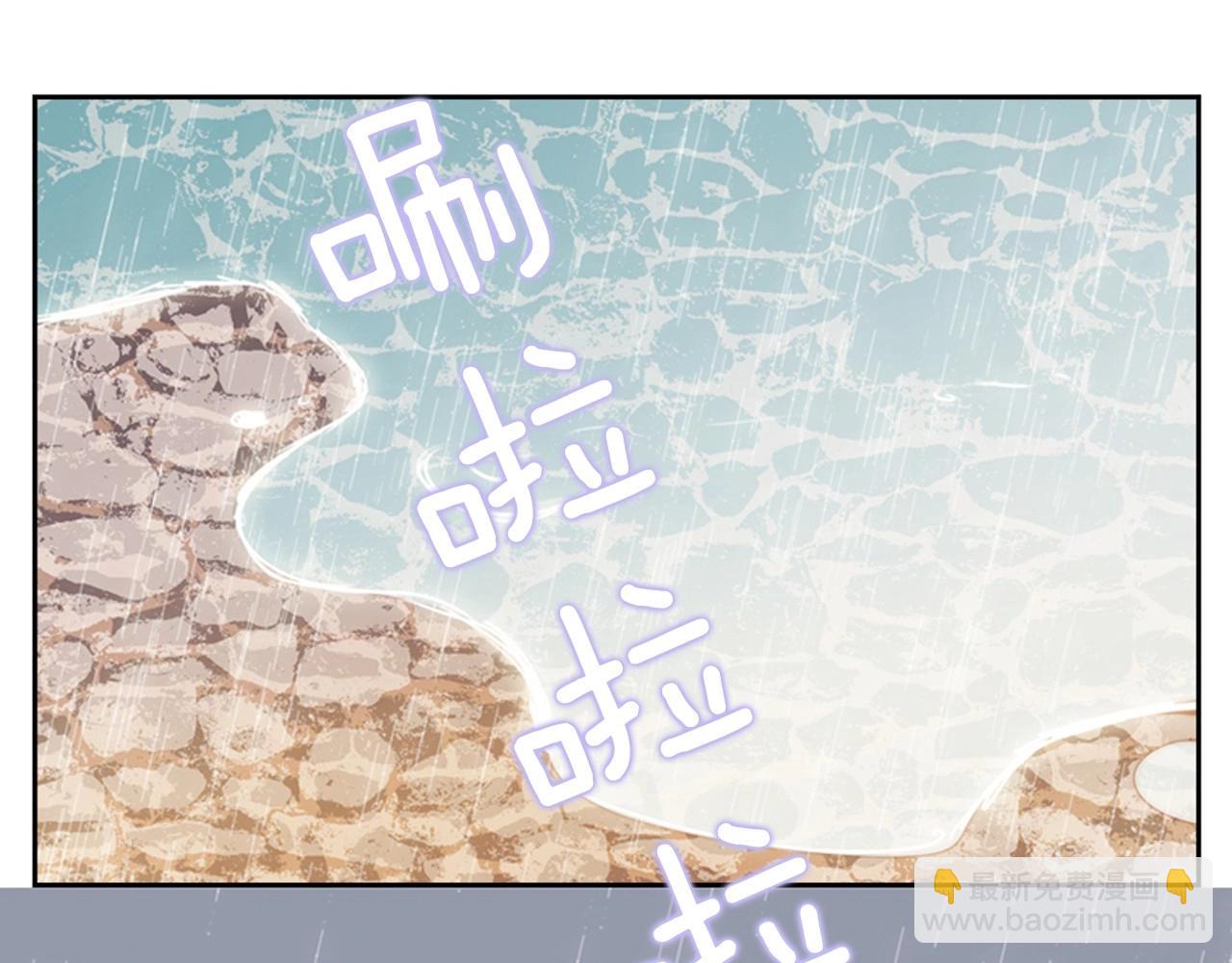 第16话 青春浪漫的第一页69