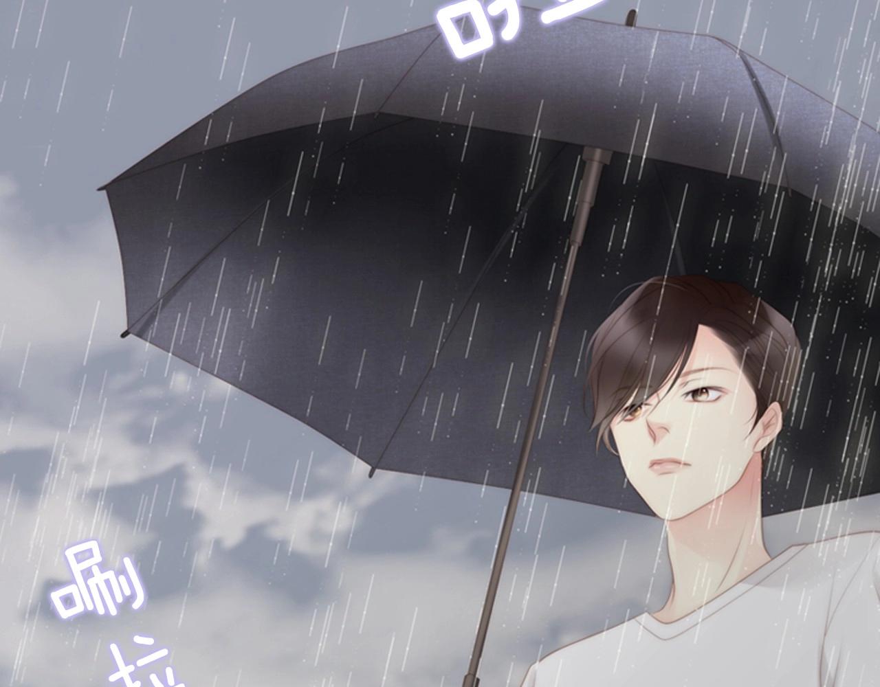 第16话 青春浪漫的第一页70