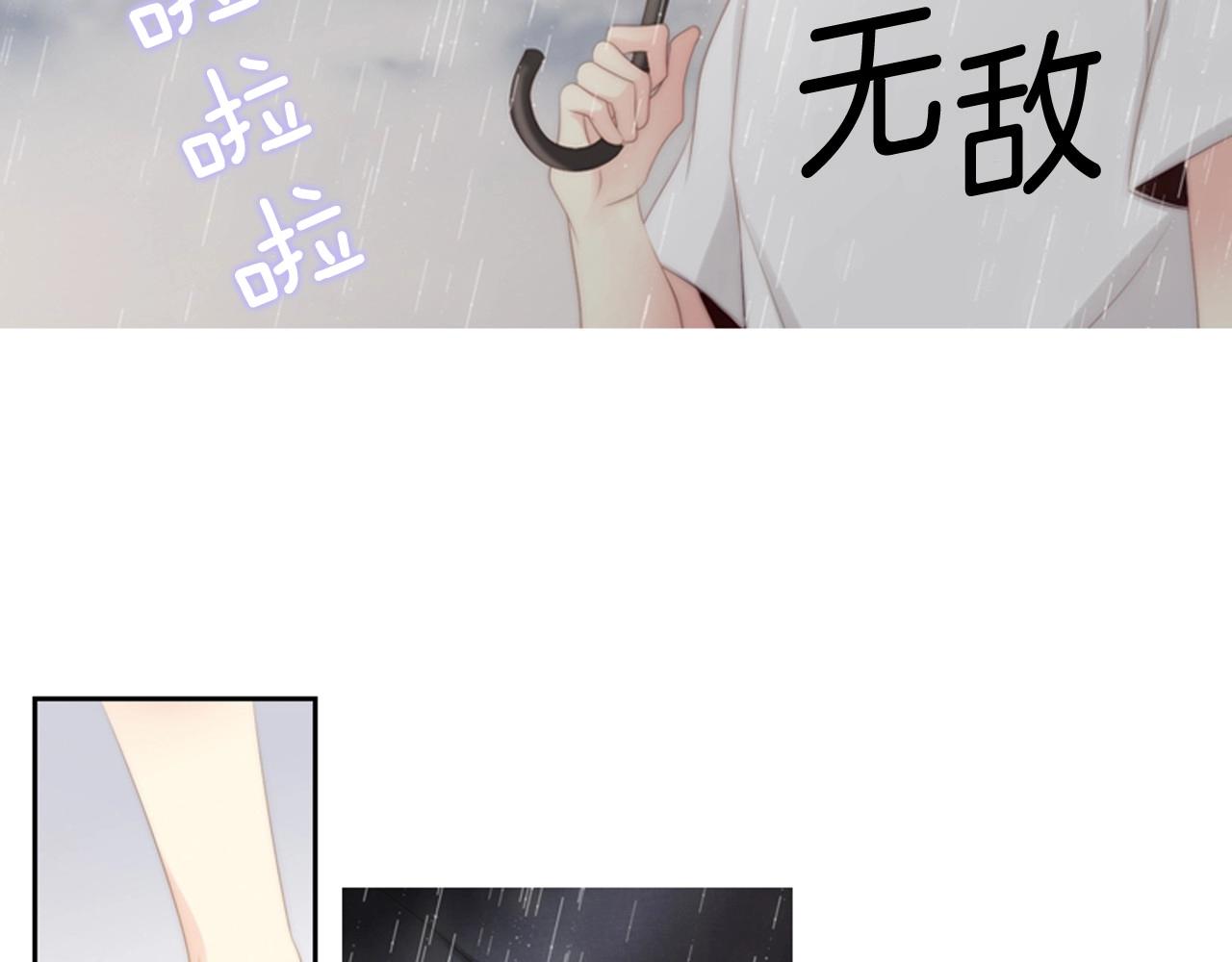 第16话 青春浪漫的第一页71