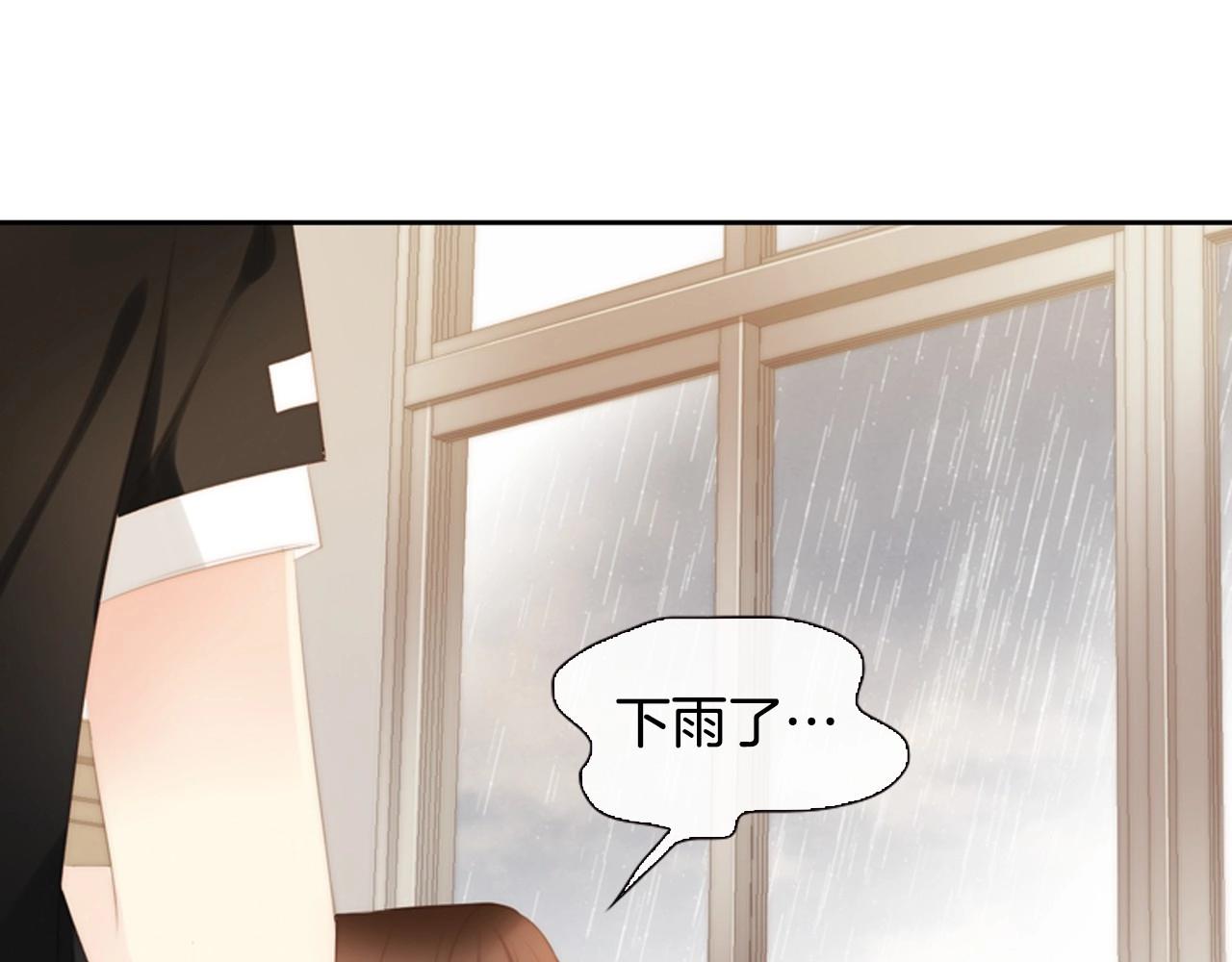 第16话 青春浪漫的第一页81