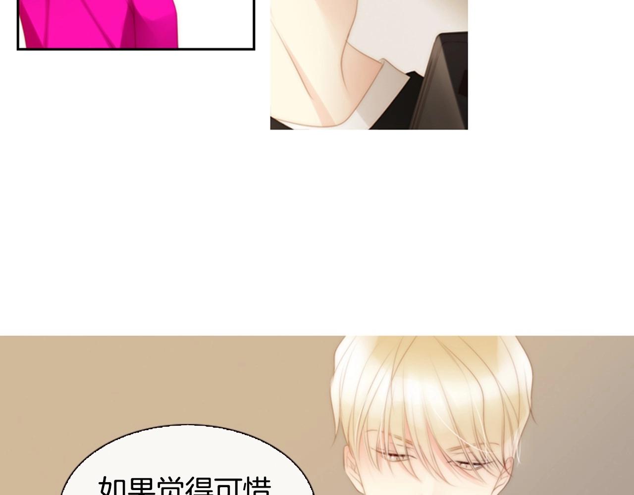 第16话 青春浪漫的第一页84