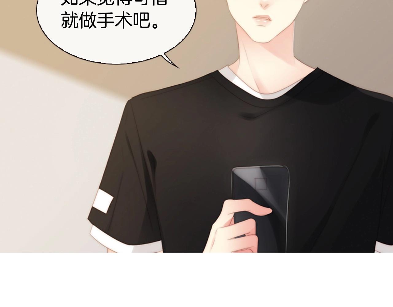 第16话 青春浪漫的第一页85